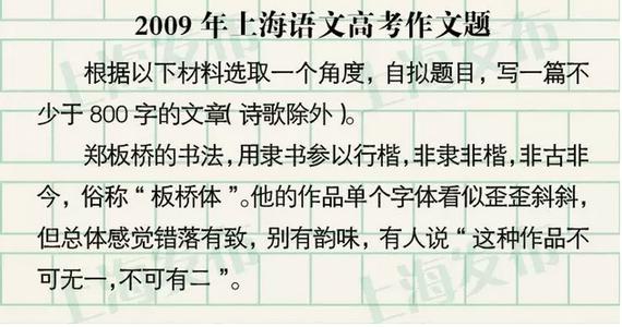 高中与我的想法不同