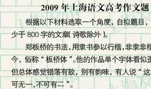 高中和我想的不一样作文作文