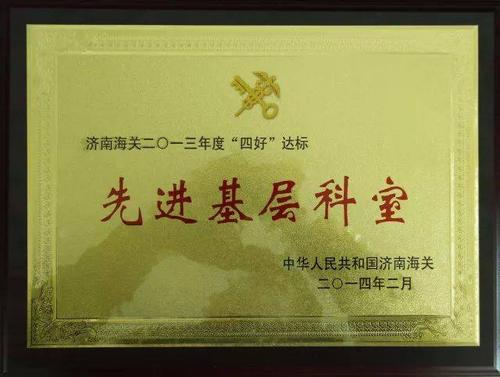 相信榜样的力量