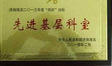 相信榜样的力量