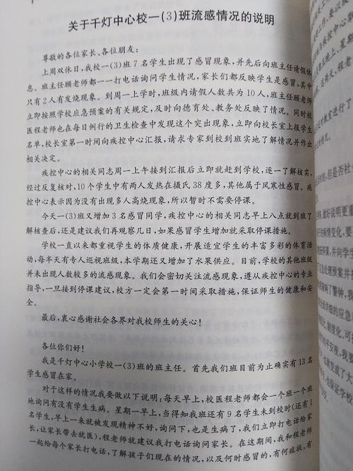 这本书永远在我心中