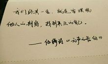 找回真实的自己