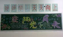 成长中的一场比赛