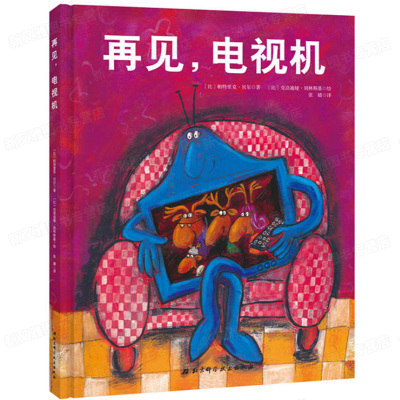 12点之前再见
