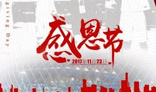 一路成长一路情