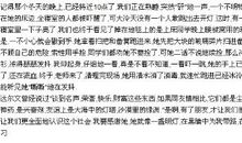 我的好朋友作文男生300字