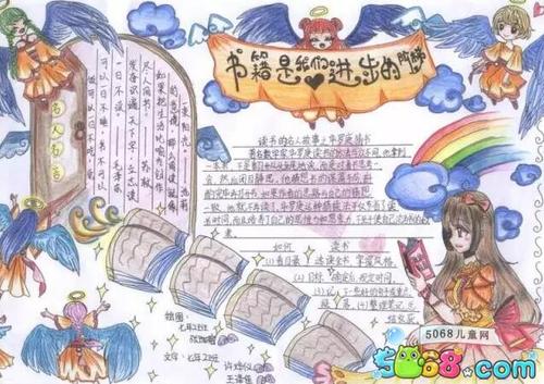 和爸爸一起在书海里游泳