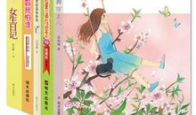 写给杨红樱阿姨的信