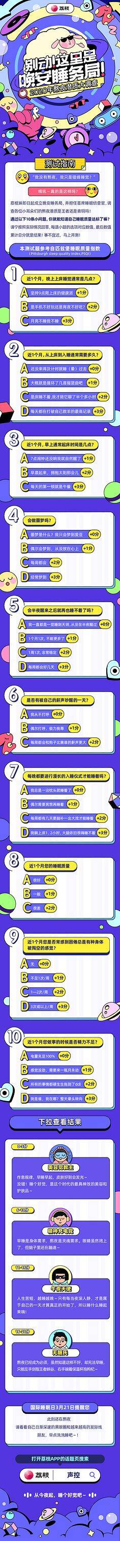 我亲爱的张三能