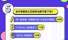 我亲爱的张三能