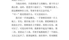 童年的味道作文400字