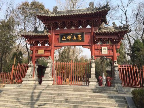 尤松阳书院