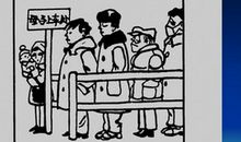 漫画假文盲的启示