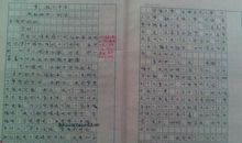 重拾__半命题作文初中