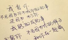 青春请给我时光成长