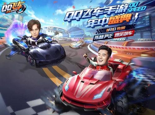 2099魔法速度