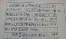 我的小天地作文300字