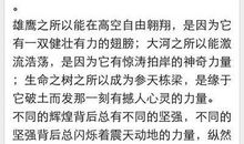 遇见你半命题作文600字