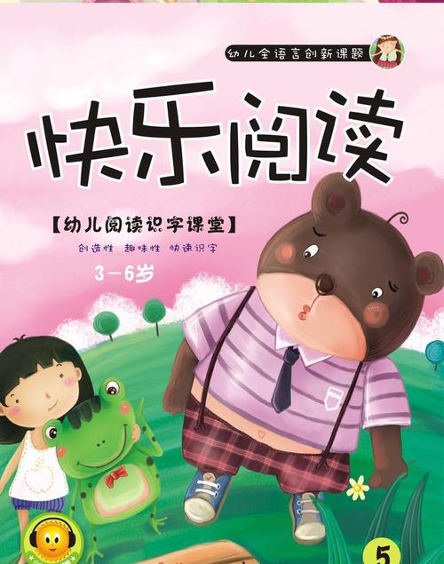 因为有书所以开心
