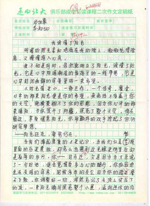 奇怪的水果成分