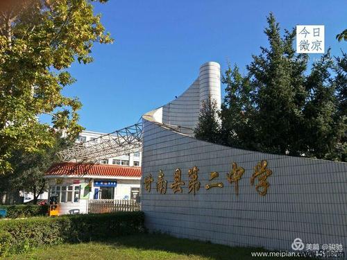 美不远处