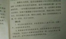 教室写给同学的一封信