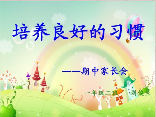 期中考试即将来临