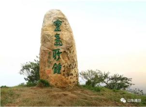 爬宜山