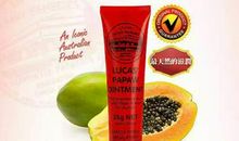 物美价廉的木瓜膏