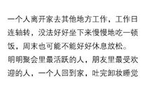 读《真正的善良，大多是沉默的》有感