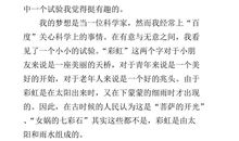 有趣的跳蚤市场作文500字