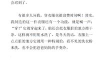 未来的学校作文400字四年级