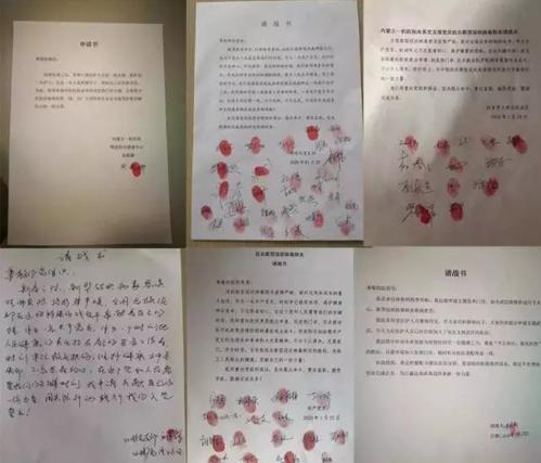 给在前线战斗的白天使的信