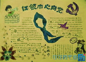 为了我内心的梦想