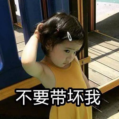 麻烦的妹妹