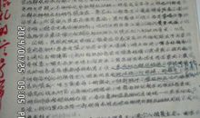 给南通爷爷的一封信