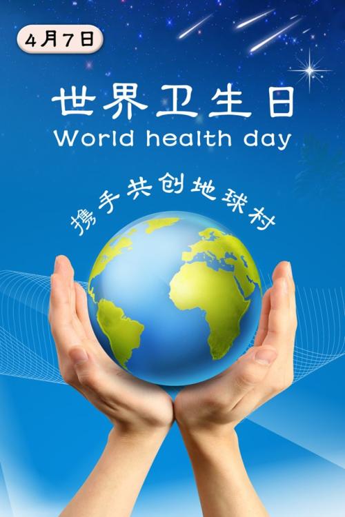举起你心中的大地
