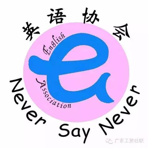 看门