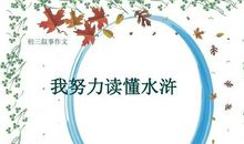 我努力读懂每一声“好”