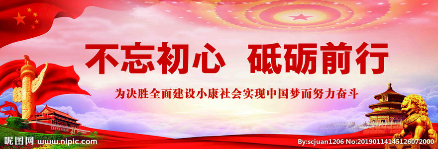 最初的意图是什么