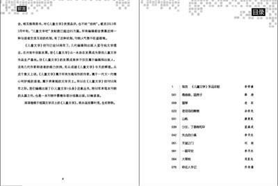 读《海爸爸的蓝房子》后的感想
