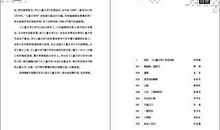 《海爸爸蓝房子》读后感