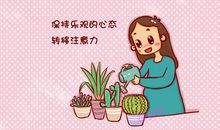 相信自己是最美的