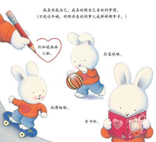 我最喜欢的校园活动