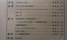 学会宽容——读《罗伯特的三次报复行动》有感