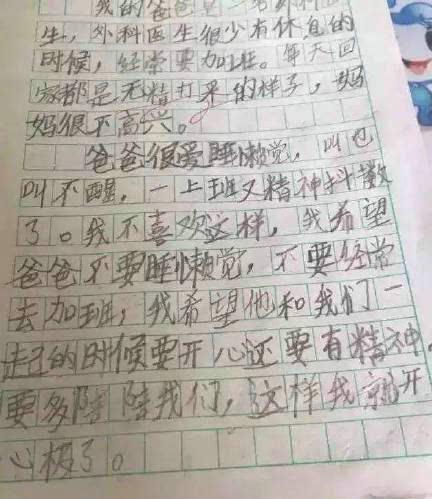 写出角色的精神成分
