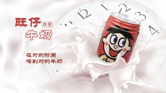 牛奶背后的爱