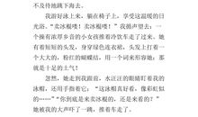 忘不了您作文500字