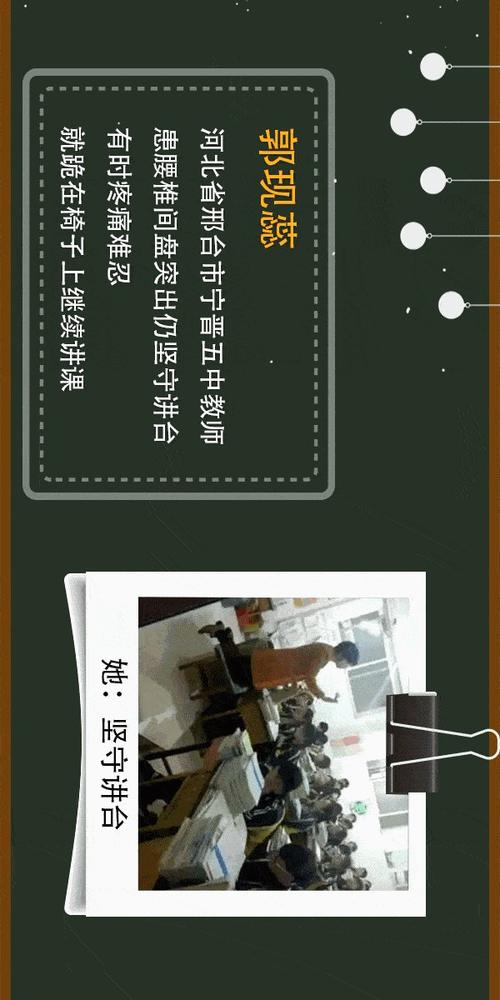 像努力的园丁
