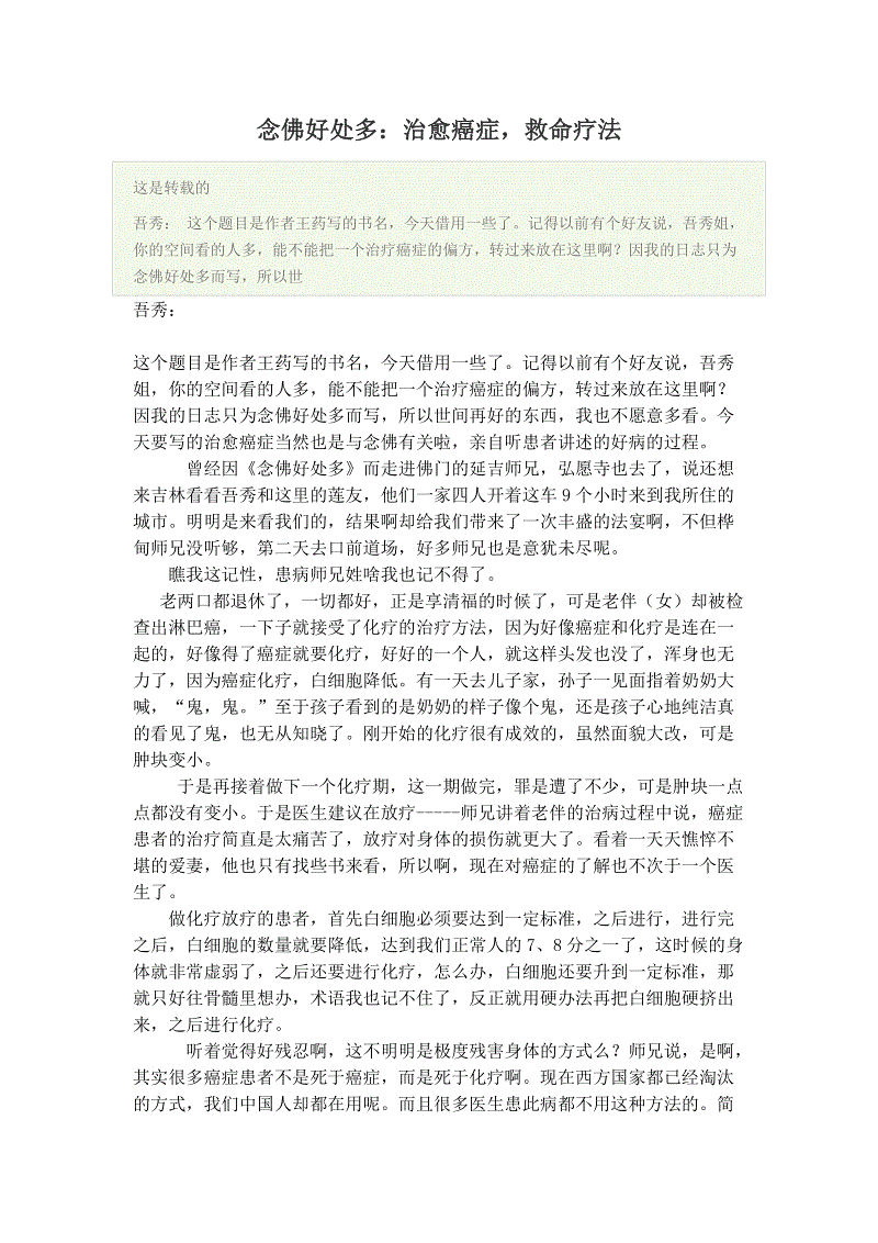 有利作文800字